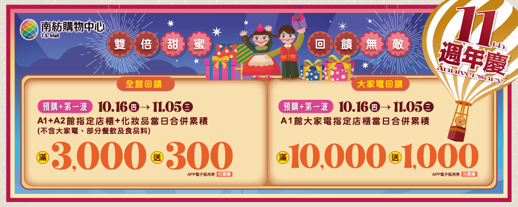 南紡