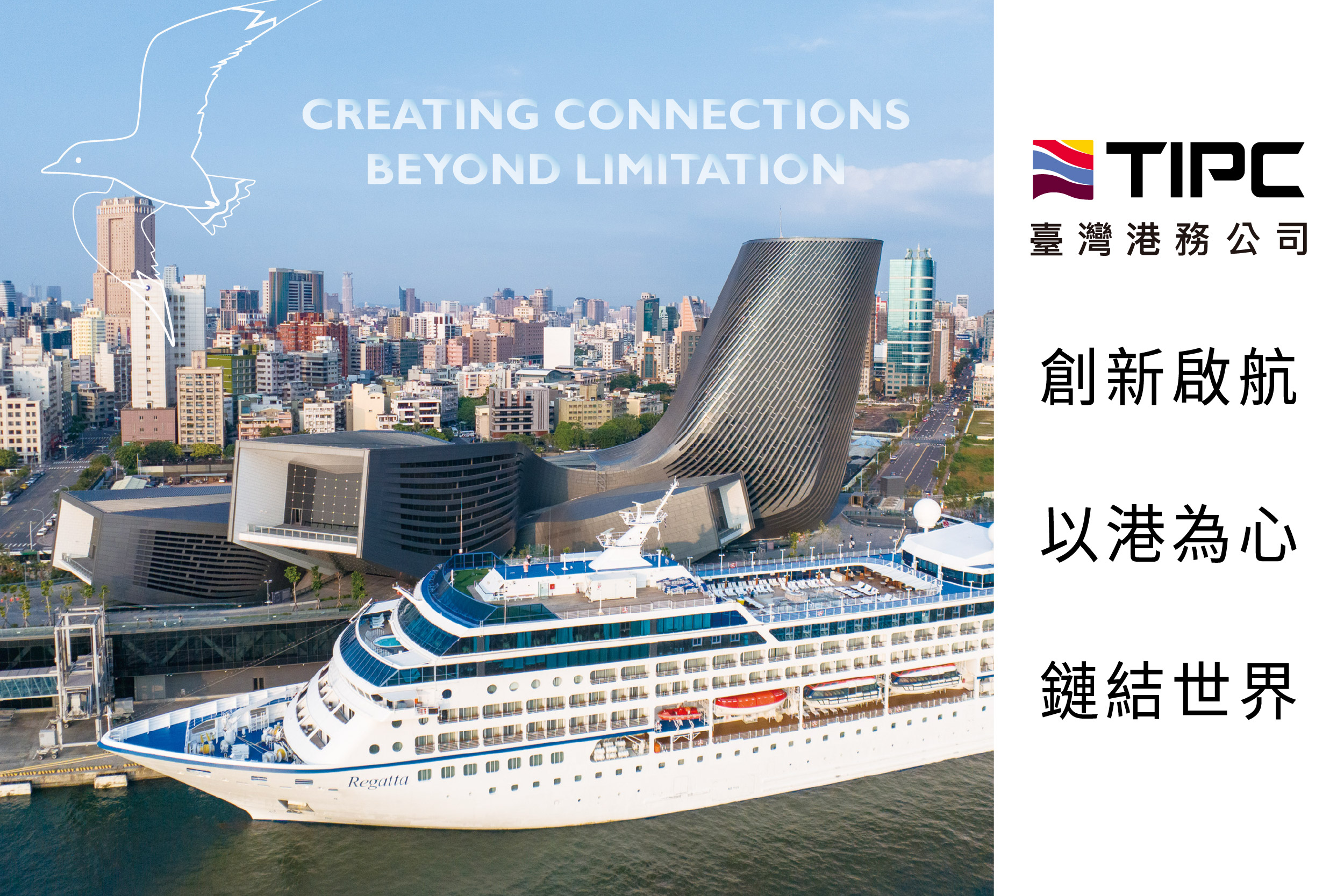 中油高雄