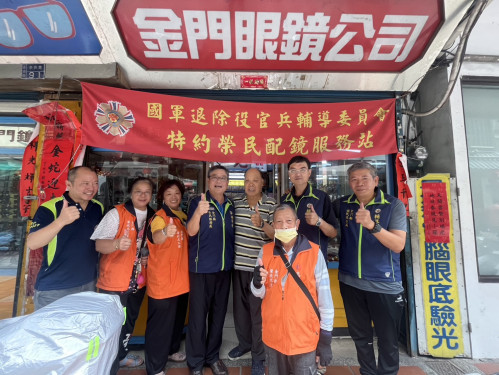 劉信義率榮服處拜訪鐘錶眼鏡業李福山 共同守護榮民健康