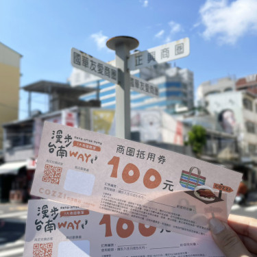 臺南和逸攜手府城3大商圈 必比登美食特色小店一次網羅好吃好逛