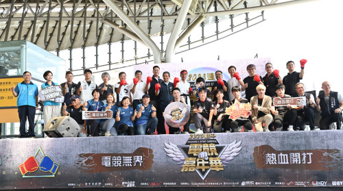 台中電競嘉年華開打！ 7年最大盛會首度移師台中車站    閃電狼、苔苔熱力開戰