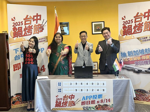 中獎啦！台中鍋烤節送你飛印度 享受飛越4000公里的美味