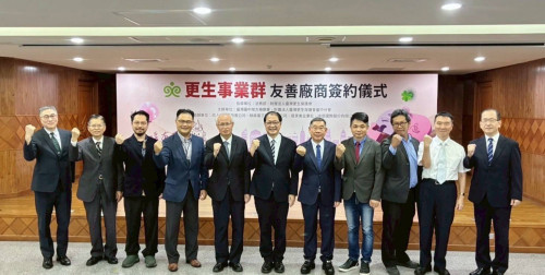 「更生事業群」企業8/12簽約    群力暖心助更生人就業