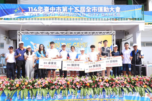 迎來年度盛事！中市全市運動大會熱血登場　盧秀燕讚：打造「全民運動健康城市」