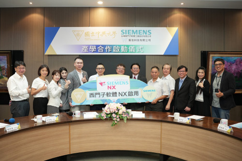 興大機械系攜手台灣西門子軟體工業  共育未來精密機械研究人才
