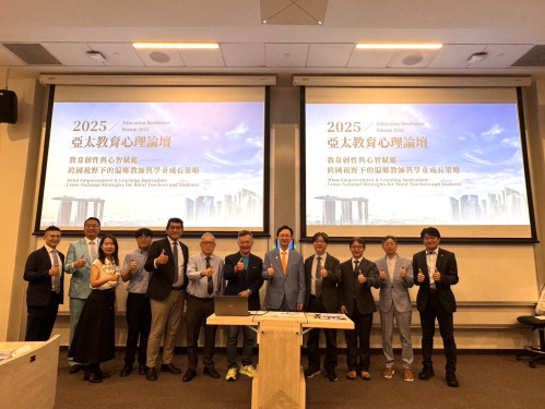 東海攜手新加坡南洋理工大學、游榮吉基金會   跨國對話聚焦教育韌性、共推偏鄉教育