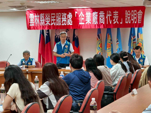 雲林榮服處企業廠商說明會 產官學攜手助退除役官兵就業