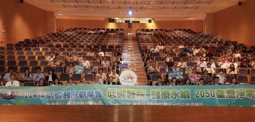 營造低碳永續醫療環境！中市衛生局攜手台中慈濟醫院辦理醫院觀摩會