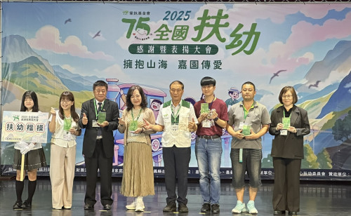 全國扶幼表揚 金門家扶4楷模榮獲殊榮