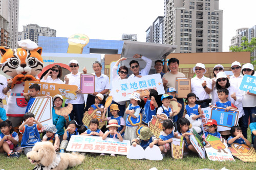 迎接綠美圖試營運！「台中市民野餐日」29區11/2登場   盧秀燕邀市民共享「草地閱讀」時光