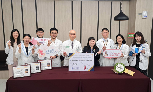 照護病人更精準！奇美醫×美國心臟學會簽署MOU 共推品質提升 