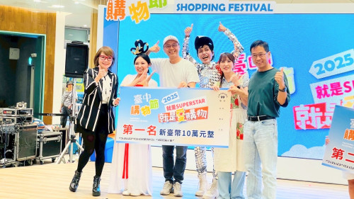 舞台劇首奪冠！ 台中購物節 「就是愛購物」徵件冠軍10萬元得主出爐