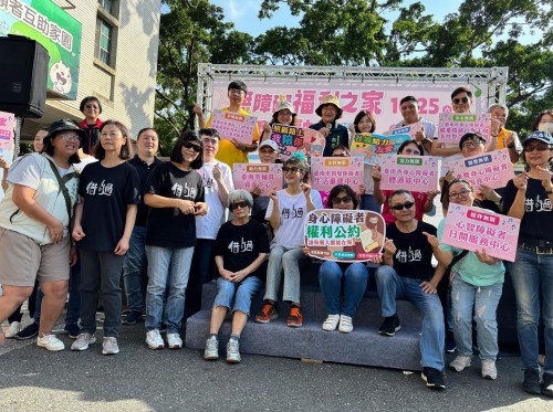 臺南無障礙福利之家成果展  