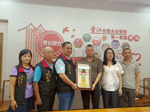 烈嶼協會組團返鄉 再赴福建金胞聯交流