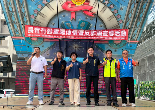 彰化榮服處連結退軍社團 重陽前關懷榮民眷長輩及防詐騙宣導