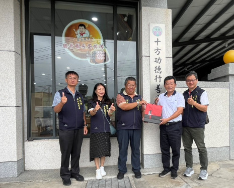 彰化榮服處感謝十方功德行善團 協助遺眷殮葬善舉溫暖人心