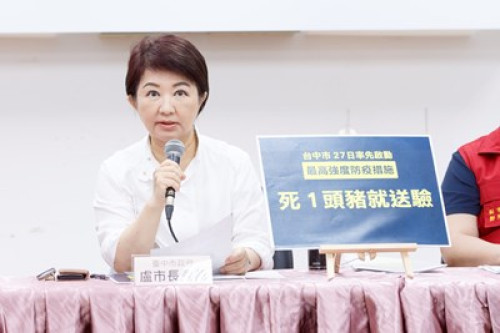 非洲豬瘟防疫進入最後關鍵期！ 盧秀燕：10/27「自動加嚴」、最高強度力拚清零