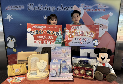 台中大魯閣新時代12/3起聖誕檔期幸福登場 無印良品、小米等全新品牌陸續進駐　迎接歲末暖心回饋祭