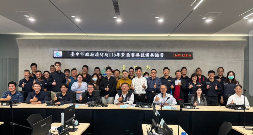 中部4縣市攜手推動區域EMS治理  中市到院前緊急醫療救護共識營登場