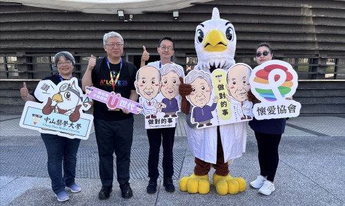  愛之日常音樂節登場　中山醫大暨附醫推U=U共融社會