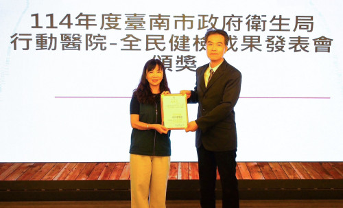 衛福部胸腔病院獲衛生局表揚肯定 深入社區推動健康篩檢　