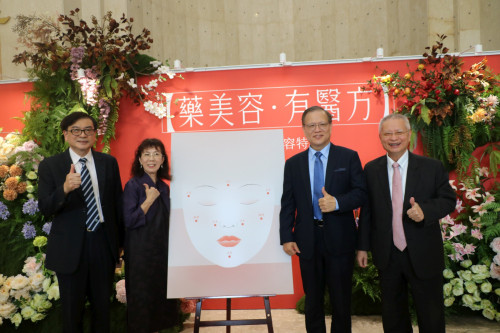 中國醫藥大學「藥美容．有醫方 」中醫藥美容特展登場    邀民眾與美麗同行