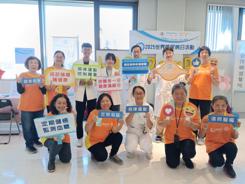 響應世界糖尿病日！仁愛長庚醫院獲國健署雙銀獎肯定