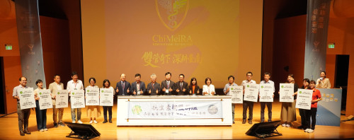 《雙管奇下深耕臺南》奇美國際研討會 締造醫療文化跨界新模式