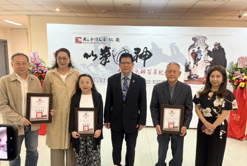 「以筆通神—李奇茂大師百年紀念展」金大重磅登場