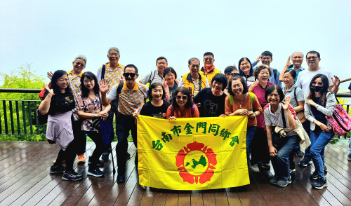 臺南市金同會探索嘉義天空步道太平雲梯之旅 健康滿分