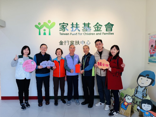 陳賢德黃蓮治伉儷再以博士喜訊捐助金門家扶