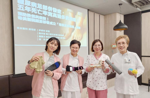 打造全方位照護 奇美醫專業足部護理團隊成立 
