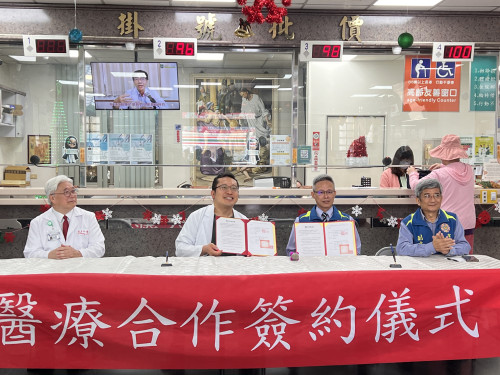 雲林榮服處與福安醫簽署MOU 打造榮民友善就醫新里程