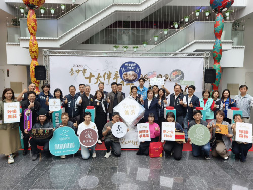 十大伴手禮票選活動12/8報名起跑  歡迎民眾到臺中吃美食買好禮