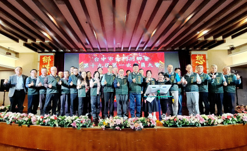 吳玉珮接掌台中金同會 鄭根陣：恭喜榮膺第19屆理事長 