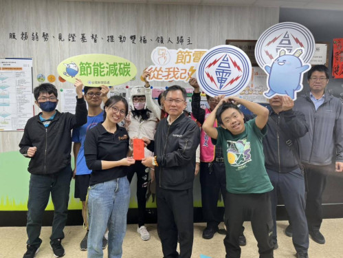 新營台電寒冬送暖 致贈社福團體生活扶助金