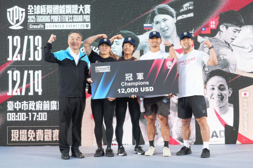 全台最大極限體能盛典落幕  湧入8萬人次熱血見證、創造逾億元觀光產值