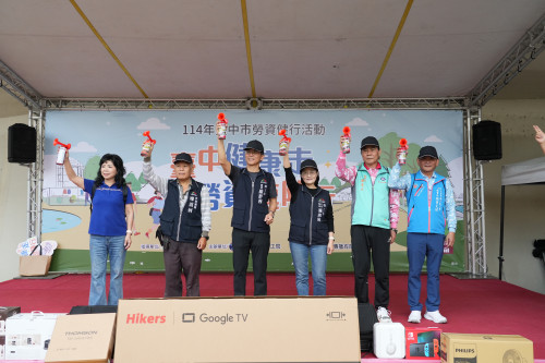 「台中健康走 勞資逗陣行」健行12/13登場 1,000多名雇主與勞工朋友熱烈響應