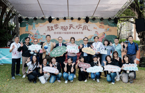 成大醫37榕園草地音樂市集暖心登場 敞開同仁親友放鬆時刻