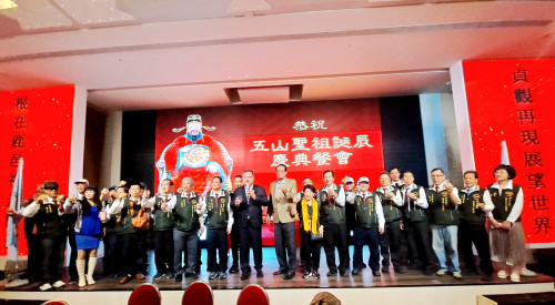 中華金門旅台李氏宗親會五山祖聖誕慶典 敬祖敬宗追遠慎終