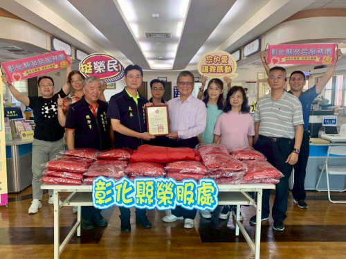 彰化榮服處感謝社福資源捐贈保暖物資 溫馨關懷榮民眷