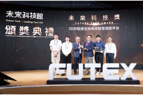  先進封裝AI賦能  中興大學打造即時量測可決策半導體封裝智慧平台