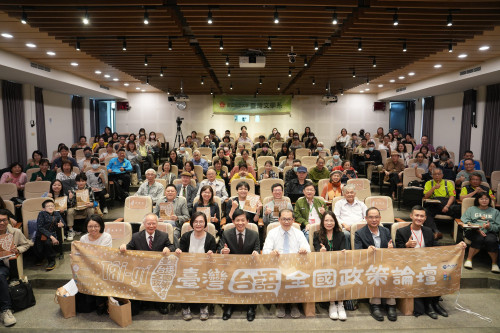 臺語全國政策論壇南部場齊聚成大