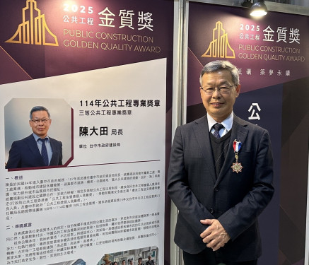 工程界最高榮譽！東勢埤豐橋奪金質獎、建設局長獲頒全國唯二專業獎章