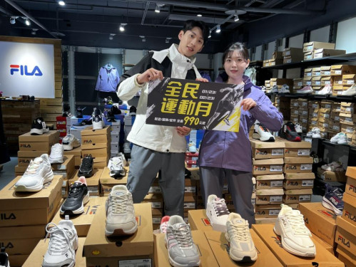 太感「動」了！ADIDAS、NIKE、NB等限量商品直降990元起