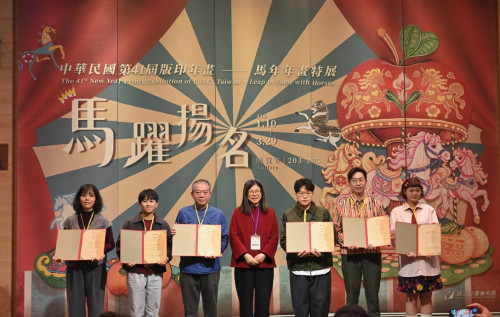  國美館推「馬躍揚名–馬年年畫特展」象徵名揚四海過好年