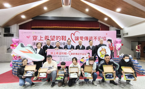 《穿上希望的鞋，讓愛傳遞不妥協》 更保臺中分會助攻家庭支持   穩固更生復歸路