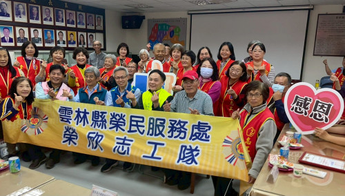 雲林榮服處榮欣志工隊榮耀頒獎 結合深化在地食農教育