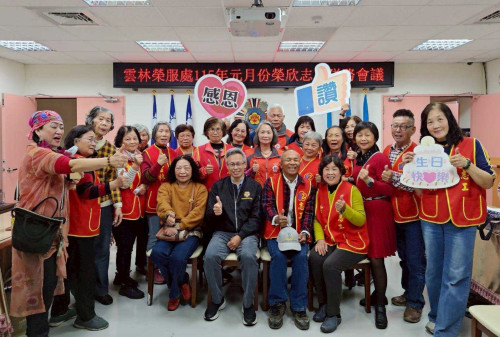 雲林榮服處榮欣志工服務用心 凝聚愛心正能量
