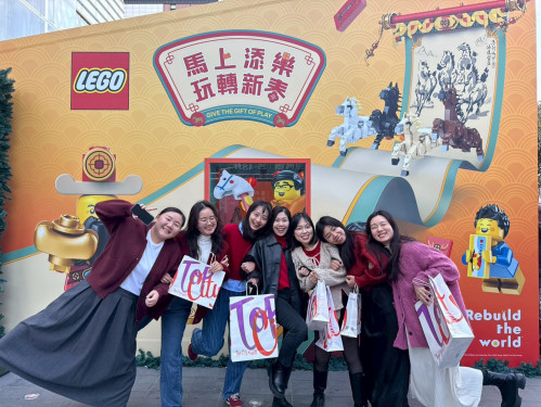 台中大遠百馬上開運．玩樂購好年 新春福袋抽大獎 × 全館刷卡滿額回饋 × 樂高快閃同樂